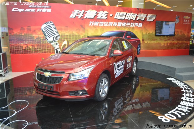 【图】科鲁兹唱响青春苏州站寻找雪佛兰好声音