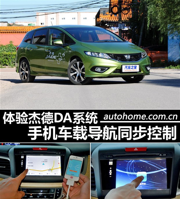 汽车之家