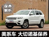 С740Ԫ Jeepŵ
