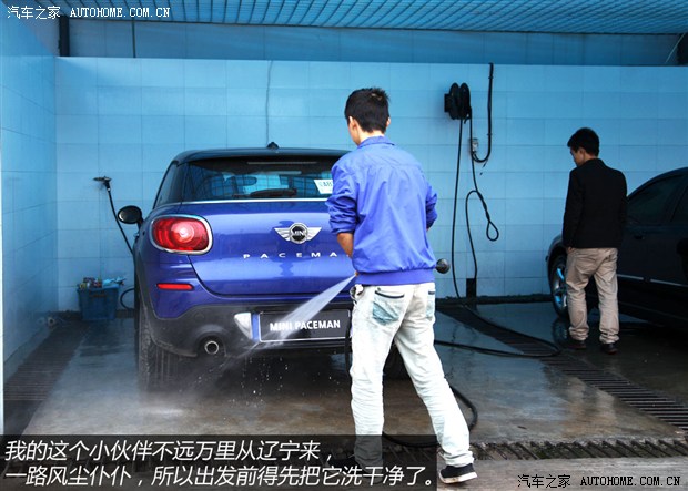汽車之家