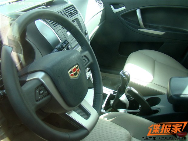 汽車之家