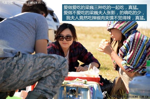 汽车之家游记美女大横评