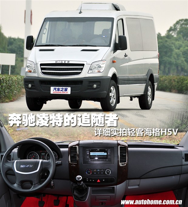 汽車之家