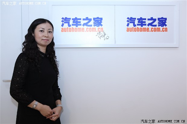 汽車之家