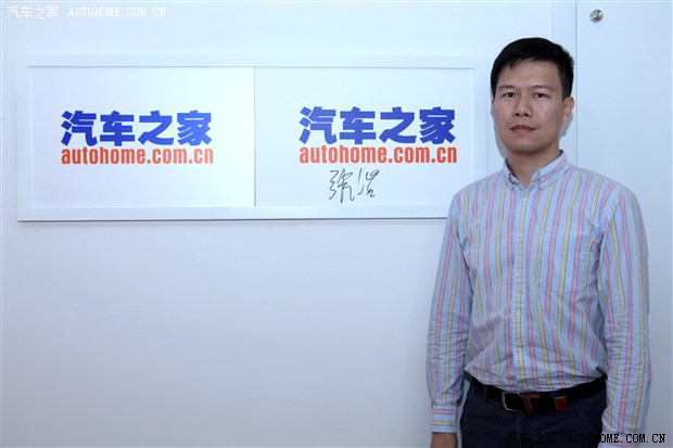 汽車之家