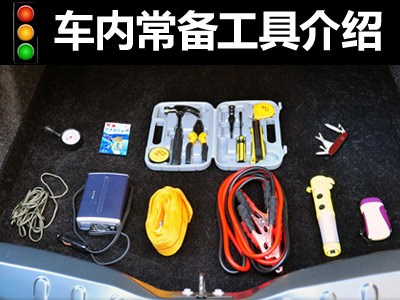 【图】用车-汪淼的博客_汽车之家