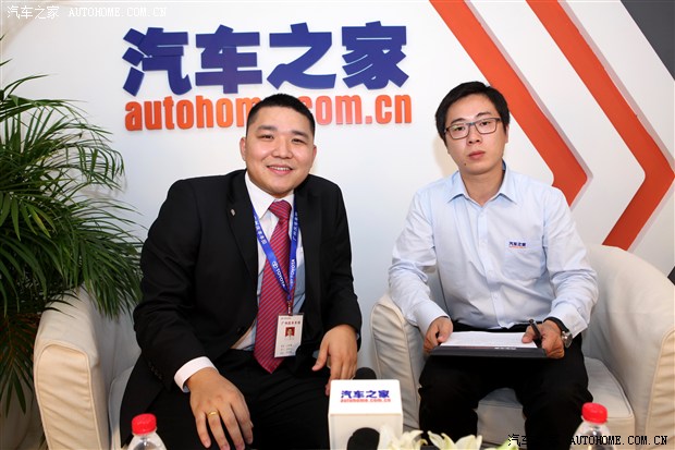 汽車之家