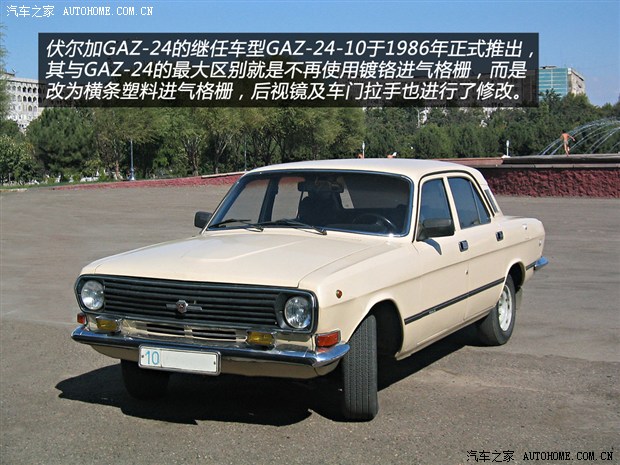汽车之家