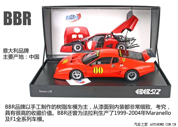 汽车之家