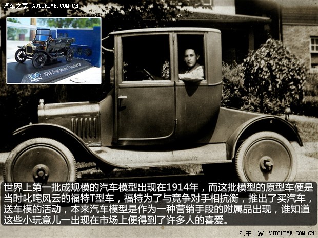 汽车之家