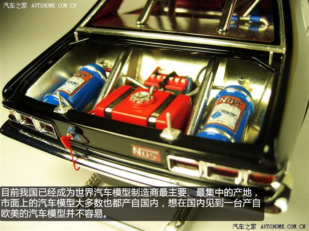 汽车之家
