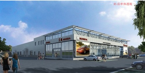 【图】东风本田烟台超越店乔迁新址盛装开业_汽车之家