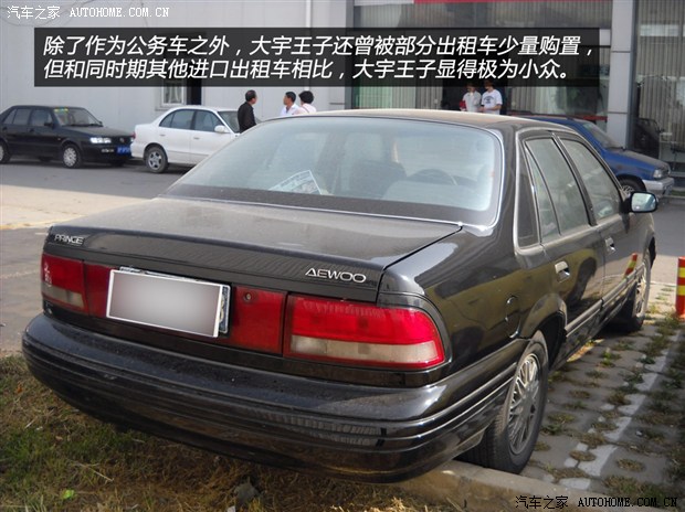 汽车之家