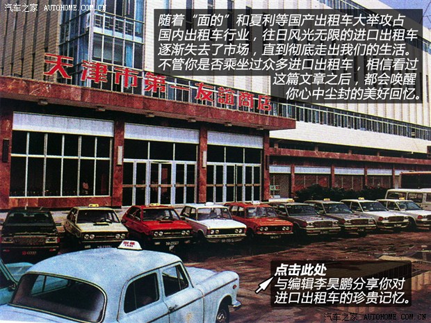 汽车之家