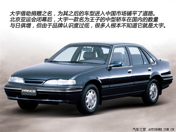 80-90年代陪伴我们的那些进口出租车