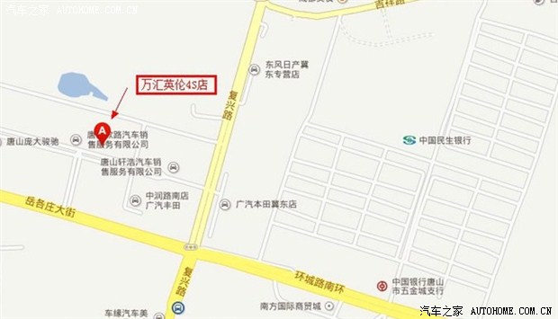 【图】限时特价 吉利英伦汽车之家看车团招募