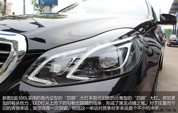 【图】最时尚的的绅士 新款奔驰E级实拍图解