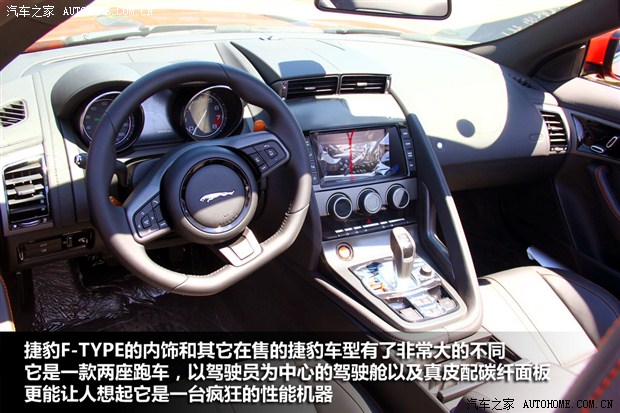 本次实拍的 捷豹f-type 采用的是十分运动的三辐式方向高清图片