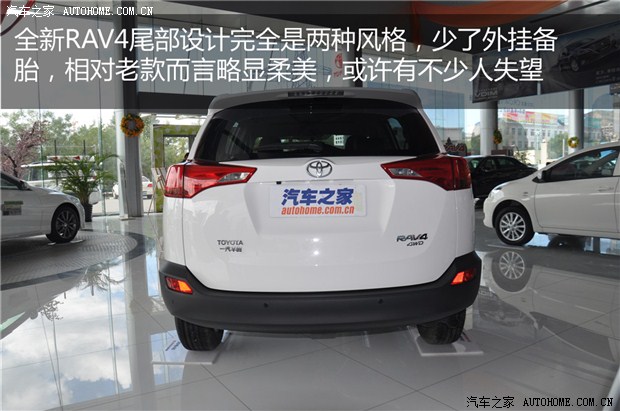 【图】外观动力升级 全新丰田RAV4到店实拍