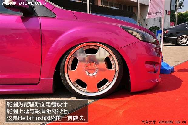 汽車(chē)之家