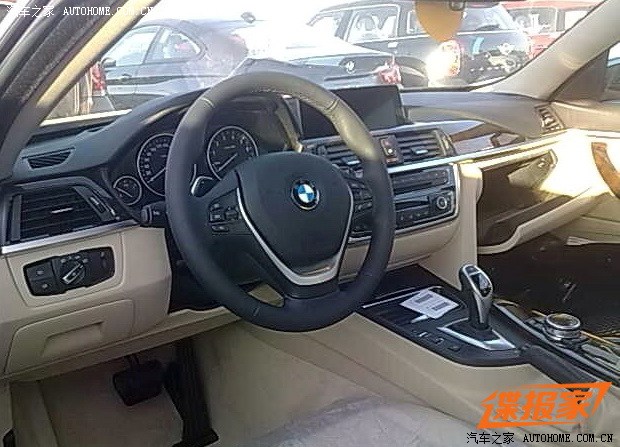 汽車之家