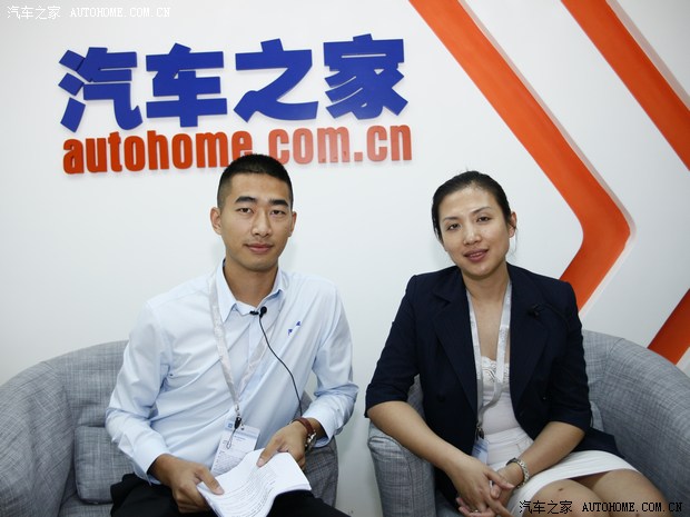 汽车之家