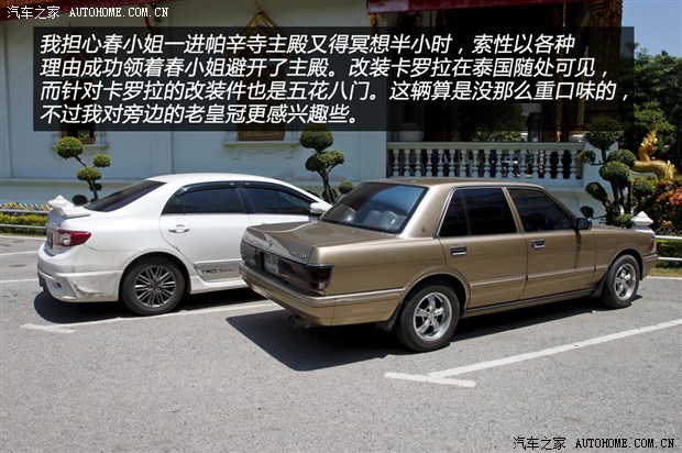 汽車之家