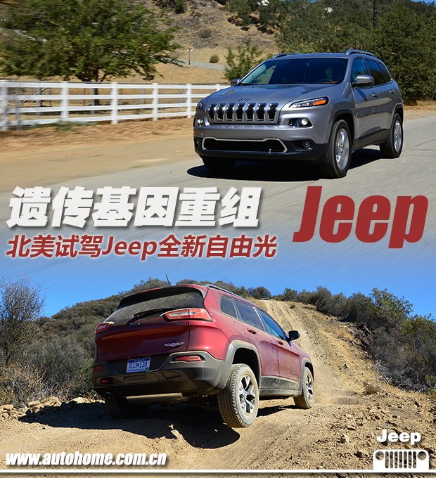 汽車(chē)之家