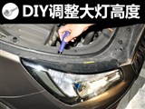 �Լ����ֲ�����(9) DIY������Ƹ߶�