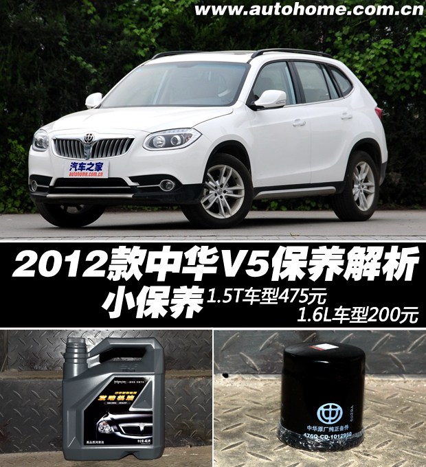 汽車之家