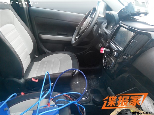 汽車之家