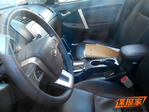 汽車之家