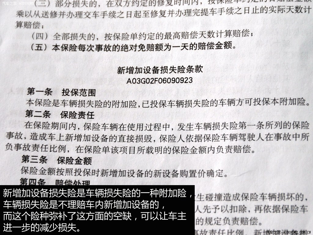 ֮