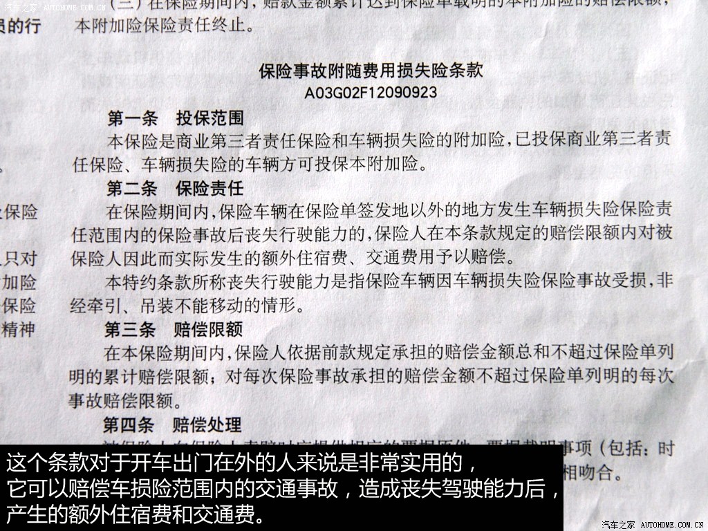 ֮