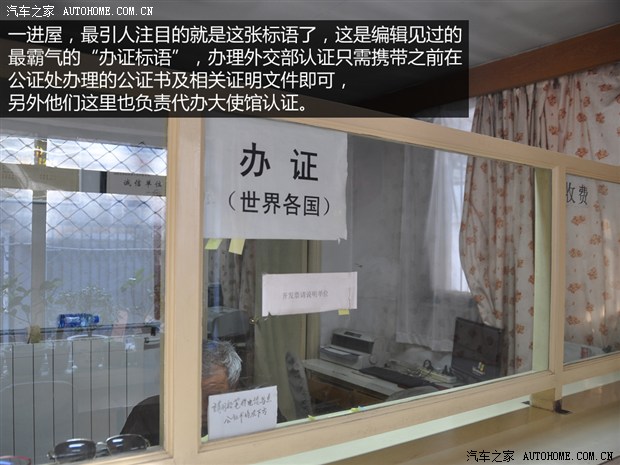 汽车之家