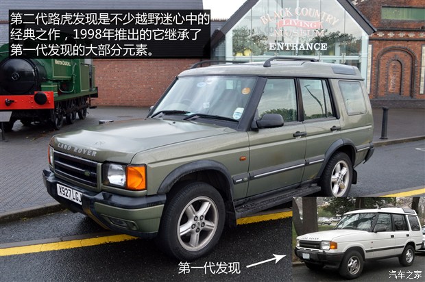 汽車之家