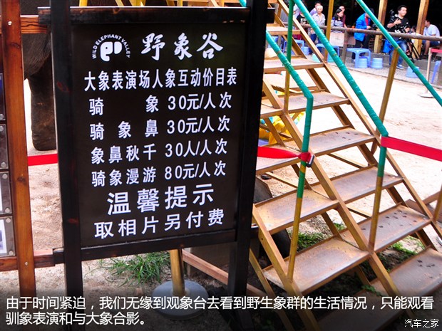 汽車之家