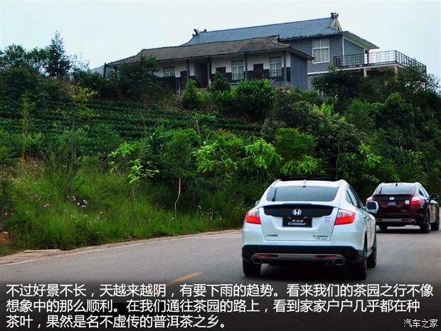 汽車之家