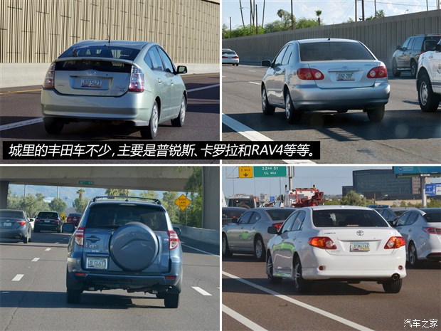 汽車之家