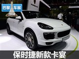 2014賵չʱ¿׷