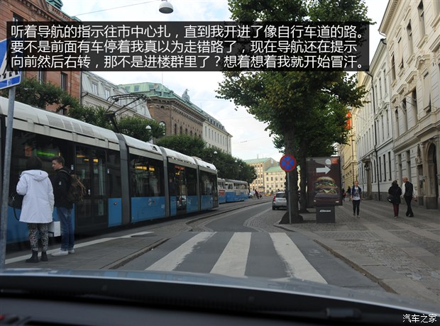 汽車之家