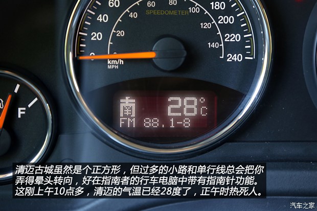 汽車之家