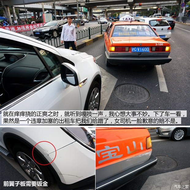 汽車之家