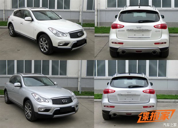 汽車之家