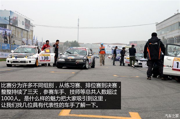 汽车之家