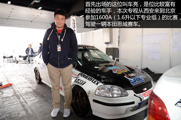 汽车之家