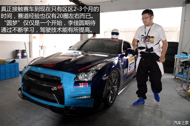 汽车之家