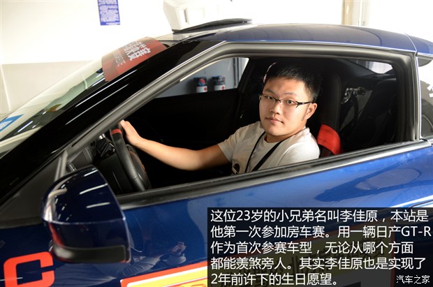汽车之家