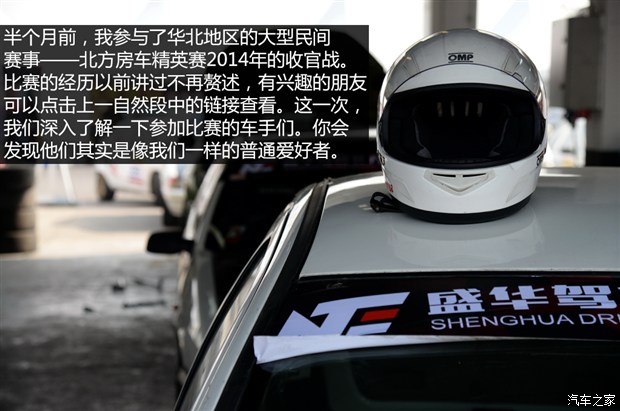 汽车之家