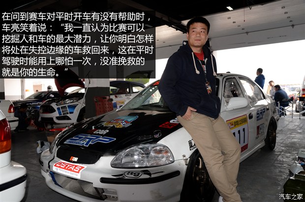 汽车之家